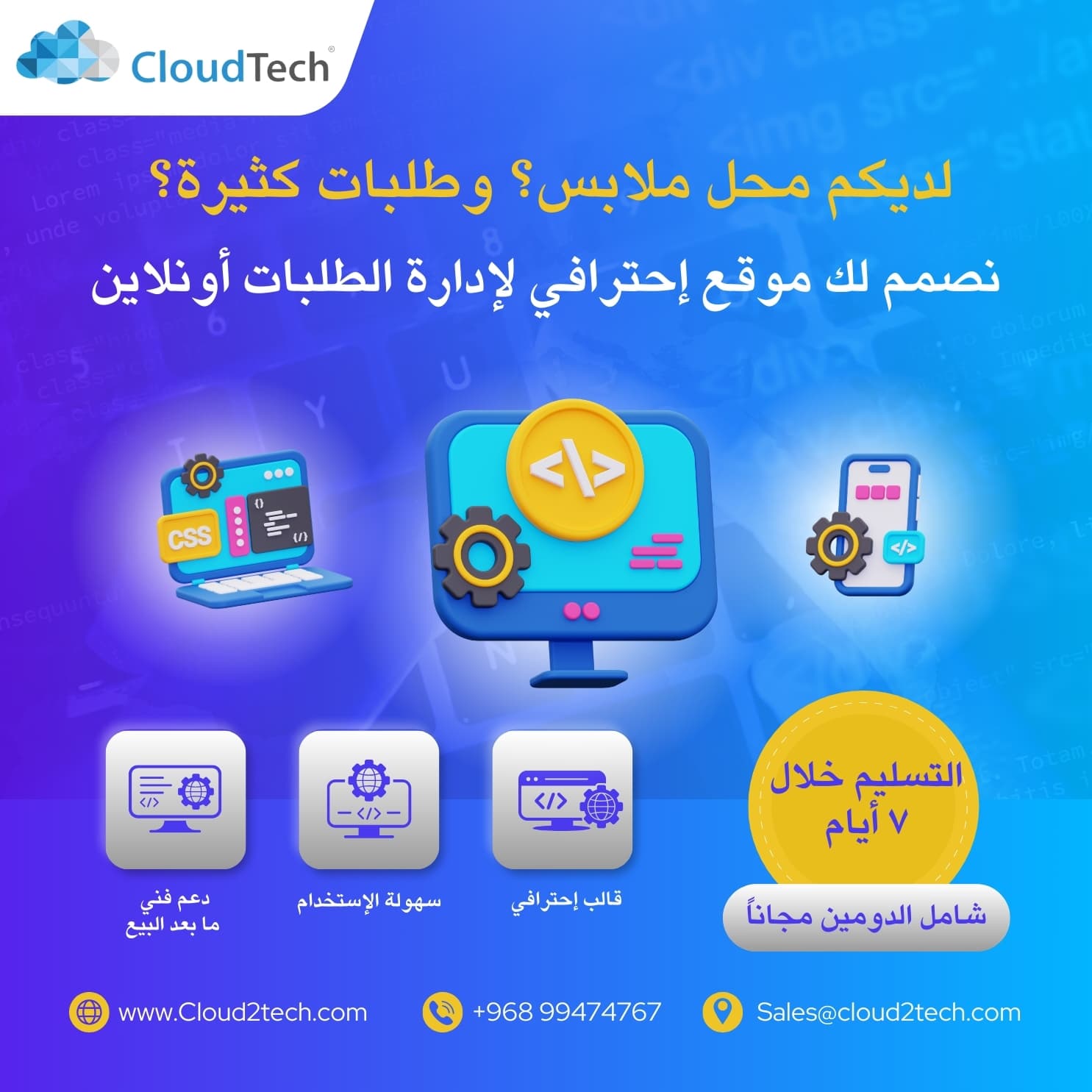 2024 تسلا واي - صورة مصغرة 3